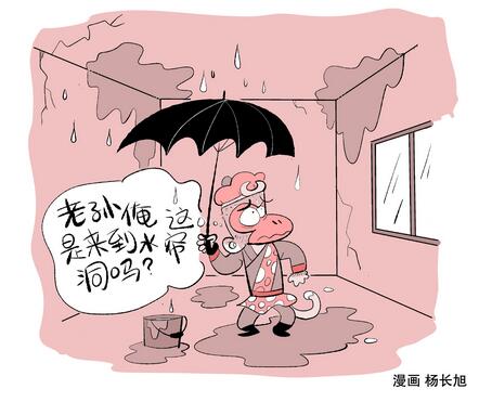 重庆外墙防水：中国建筑物为何十幢九漏？